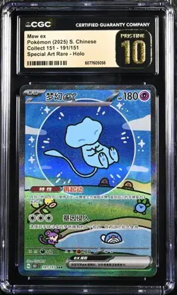 CGC 10 Pokemon Chinese 151 Surprise Mew 151C 191/151 SAR Holo Full Art Card（37） - Image 1