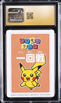 2025 POKEMON PLAYING CARDS 3RD PLACE PIKACHU CGC 10 PRISTINE - Image 2