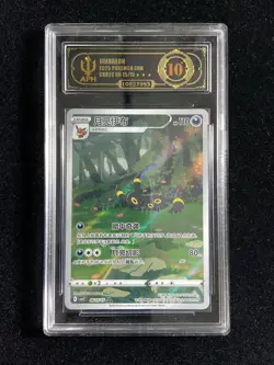 Umbreon 0615/15 CBB2C Gem Pack 2 Chinese Exclusive Pokemon Card APH 10 #4 wsy - Image 1
