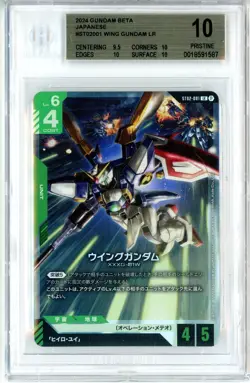 BGS Pristine 10 Gundam Card Game Wing Gundam ST02-001 LR Gundam Beta 2024 Jp - Image 1