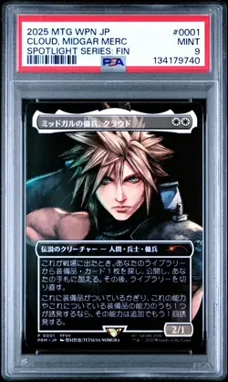2025 MTG JPN WPN SPOTLIGHT SERIES: FINAL FANTASY CLOUD, MIDGAR MERCENARY PSA 9 - Image 1