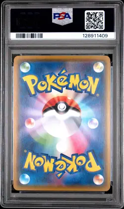 2017 POKEMON JAPANESE SM PROMO GET CAMPAIGN #076 ASH'S PIKACHU PSA 10 - Image 2