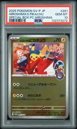 2025 POKEMON JPN PROMO POKEMON CENTER HIROSHIMA #261 HIROSHIMA'S PIKACHU PSA 10 - Image 1