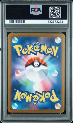 2025 POKEMON JPN PROMO POKEMON CENTER HIROSHIMA #261 HIROSHIMA'S PIKACHU PSA 10 - Image 2