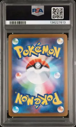 2025 POKEMON JAPANESE INFERNO X SPECIAL ART RARE #110 MEGA CHARIZARD X EX PSA 10 - Image 2