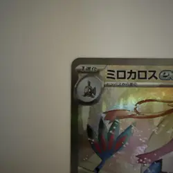 Milotic ex SAR 131/106 SV8 Super Electric Breaker Pokemon Card Japan NM + Feebas - Image 3