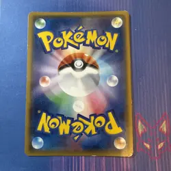 Ultra Force - LP - Xurkitree 016/050 - Reverse Holo - Japanese Pokemon US Seller - Image 2