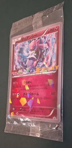 2014 Pokemon Japanese Diancie 054/XY-P XY Promo Movie Commemoration Holo SEALED - Image 3