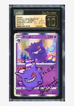 Pokemon CGC 10 PRISTINE AUTO 10 Gengar Holo Shibuzoh 2020 071/190 S4a Japanese - Image 1