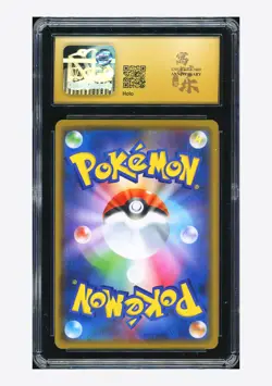 Pokemon CGC 10 PRISTINE AUTO 10 Gengar Holo Shibuzoh 2020 071/190 S4a Japanese - Image 2