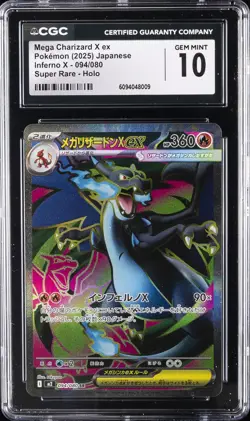 2025 POKEMON JAPANESE INFERNO X SUPER RARE HOLO MEGA CHARIZARD X EX CGC 10 - Image 1