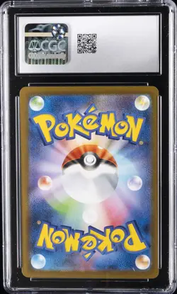 2025 POKEMON JAPANESE INFERNO X SUPER RARE HOLO MEGA CHARIZARD X EX CGC 10 - Image 2