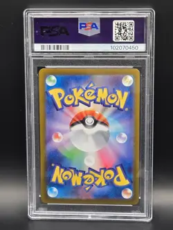Pokemon Japanese Terastal Festival Flareon ex PSA 10 Gem Mint 202/187 - Image 2