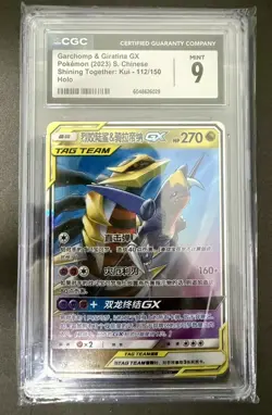 Pokemon Garchomp & Giratina GX RR 2023 112/150 Tag Team Chinese CGC 9 US Seller - Image 1