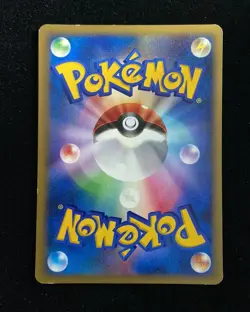 2007 Pokemon Card TCG Japanese DPBP#002 Ivysaur y11 - Image 2