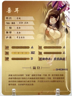 Goddess Story: Akagi MR 10M03-022 Anime Waifu CCG Trading Card - Image 2