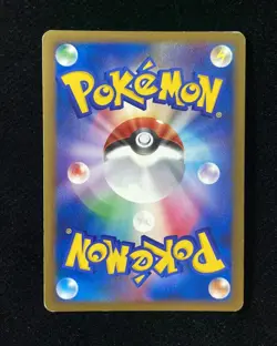 2009 Pokemon TCG Card Japanese 002/012 Yanmega Holo Y11 - Image 2