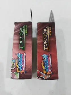 NEW Bushiroad Entry Card Deck Box Evolve Shadowverse F Set Of 2 Sealed Trading - Image 4