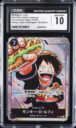 2024 ONE PIECE JAPANESE PROMO CARDS SAIKYO JUMP MONKEY D. LUFFY CGC 10 GEM MINT - Image 1