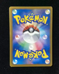 2013 Pokemon TCG Card Japanese 003/093 Servine Holo Y11 - Image 2