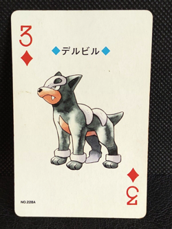 Houndour No.228A Ho-Oh Gold Pokemon Trump Card Playing Poker Japanese Nintendo - Image 1
