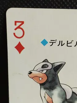 Houndour No.228A Ho-Oh Gold Pokemon Trump Card Playing Poker Japanese Nintendo - Image 2