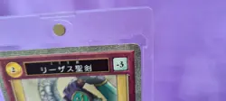 2000 ALICESOFT Trading card HAREM MASTER Ver. 1.0 Laezas Holy Sword TCG Japan - Image 3