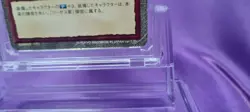 2000 ALICESOFT Trading card HAREM MASTER Ver. 1.0 Laezas Holy Sword TCG Japan - Image 4