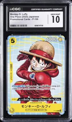2025 ONE PIECE JAPANESE PROMO CARDS #P-106 MONKEY D. LUFFY CGC 10 GEM MINT - Image 1