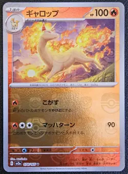 Rapidash (Master Ball Pattern) 078/165 Sv2a: Pokemon Card 151 Holo (Japanese) NM - Image 1