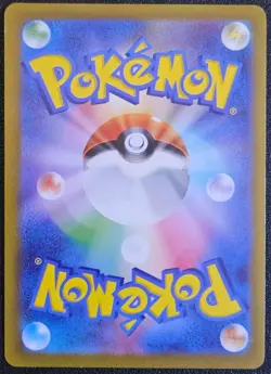 Rapidash (Master Ball Pattern) 078/165 Sv2a: Pokemon Card 151 Holo (Japanese) NM - Image 2