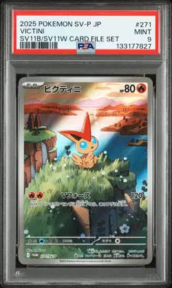 2025 POKEMON JPN SV-P PROMO BLACK BOLT/WHITE FLARE CARD FILE SET VICTINI PSA 9 - Image 1
