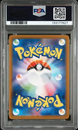 2025 POKEMON JPN SV-P PROMO BLACK BOLT/WHITE FLARE CARD FILE SET VICTINI PSA 9 - Image 2