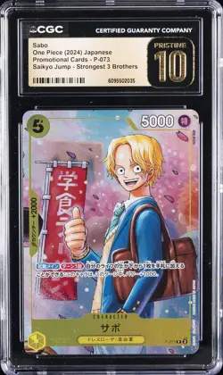 2024 ONE PIECE JAPANESE PROMO CARDS SAIKYO JUMP #P-073 SABO CGC 10 PRISTINE - Image 1