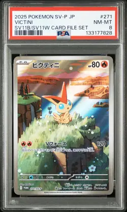 2025 POKEMON JPN SV-P PROMO BLACK BOLT/WHITE FLARE CARD FILE SET VICTINI PSA 8 - Image 1