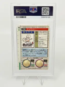 PSA 9 Pokemon Card Japanese Carddass Mew #151 PSA 8 Mewtwo #150 Green 2Card Set - Image 3