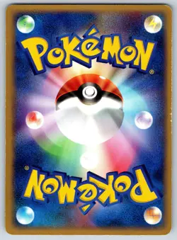 Cloyster - Holo Flight of Legends 031/082 UNLIMITED Aya Kusube Pokemon Card LP - Image 2