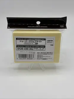 Pokemon Card SV Damage Counter Case Eevee All Gathering! Japanese - Image 2