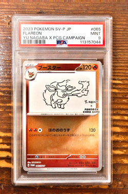 PSA 9 Flareon Yu Nagaba x PCG Campaign 064/SV-P Promo Pokemon Card 2023 MINT - Image 1