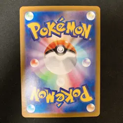 Slakoth AR 117/106 Super Electric Breaker sv8 Pokemon Card Japan NM 4Set #120614 - Image 3