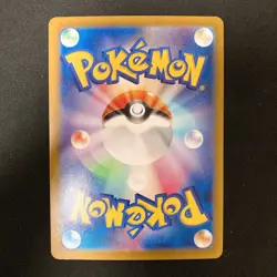 Slakoth AR 117/106 Super Electric Breaker sv8 Pokemon Card Japan NM 4Set #120614 - Image 5