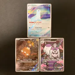 Dewgong 084/080 Stunfisk 113/106 Houndstone 073/063 AR Pokemon 3Set #120625 - Image 1
