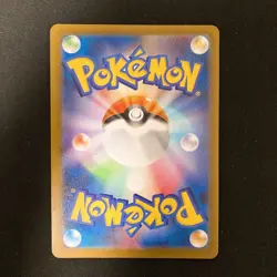 Dewgong 084/080 Stunfisk 113/106 Houndstone 073/063 AR Pokemon 3Set #120625 - Image 3