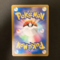 Dewgong 084/080 Stunfisk 113/106 Houndstone 073/063 AR Pokemon 3Set #120625 - Image 5
