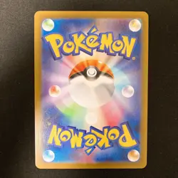 Piplup AR 085/080 Inferno X M2 Pokemon Card Japanese MEGA #120639 - Image 2