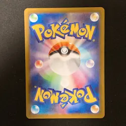 Exeggutor AR 066/063 Mega Brave M1L Pokemon Card Japanese Near Mint #120648 - Image 2