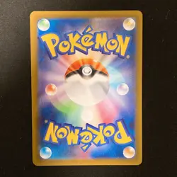 Flygon AR 088/080 Inferno X MEGA M2 Pokemon Card Japanese Near Mint #120654 - Image 2