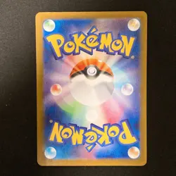 Wailord AR 103/100 Battle Partners sv9 Pokemon Card Japanese Near Mint #120659 - Image 2