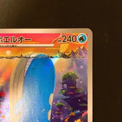 Wailord AR 103/100 Battle Partners sv9 Pokemon Card Japanese Near Mint #120659 - Image 4