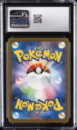 2025 POKEMON JPN MEGA EVOLUTION MCDONALDS PROMO #020/M-P PIKACHU CGC 9.5 - Image 2